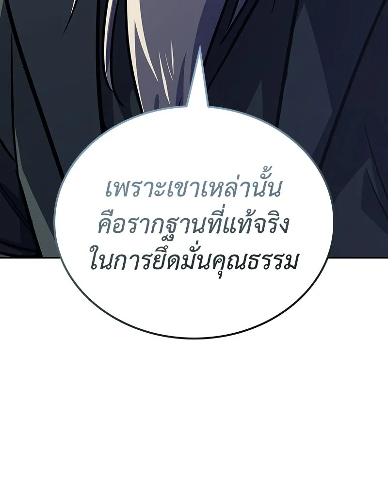 หน้า 49 จาก 217
