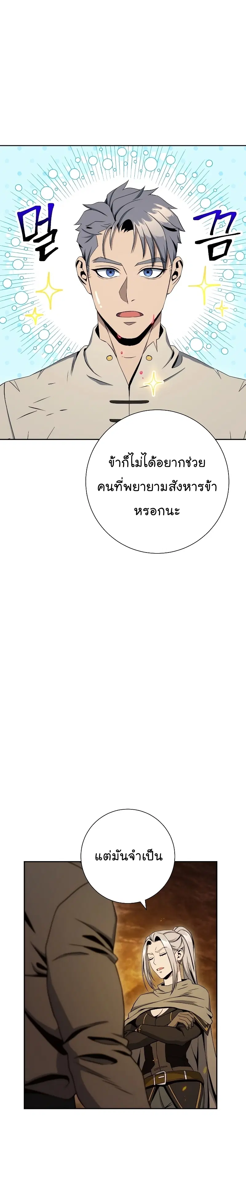 หน้า 32 จาก 40