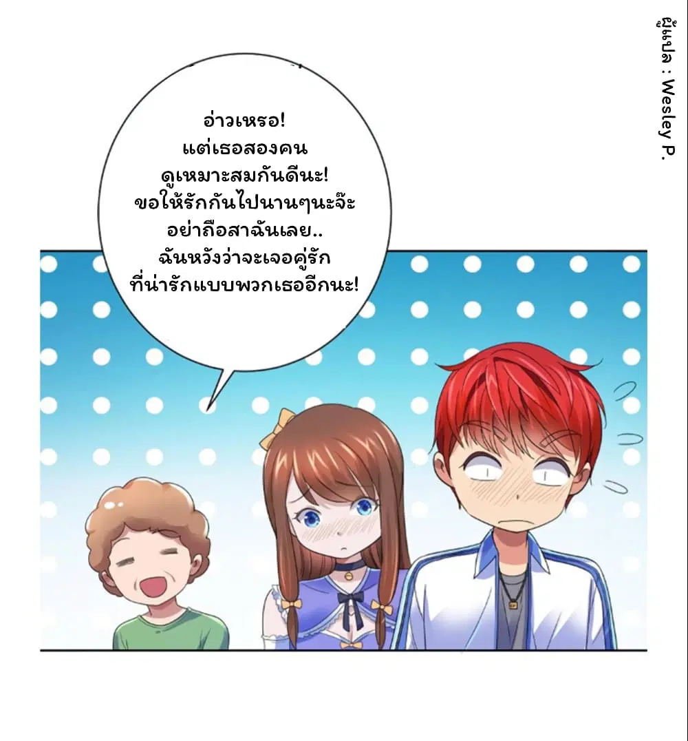 หน้า 32 จาก 35