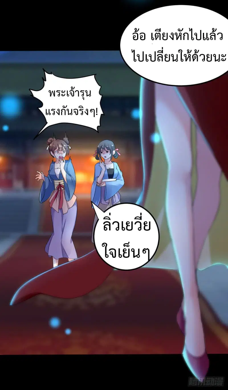 หน้า 23 จาก 71