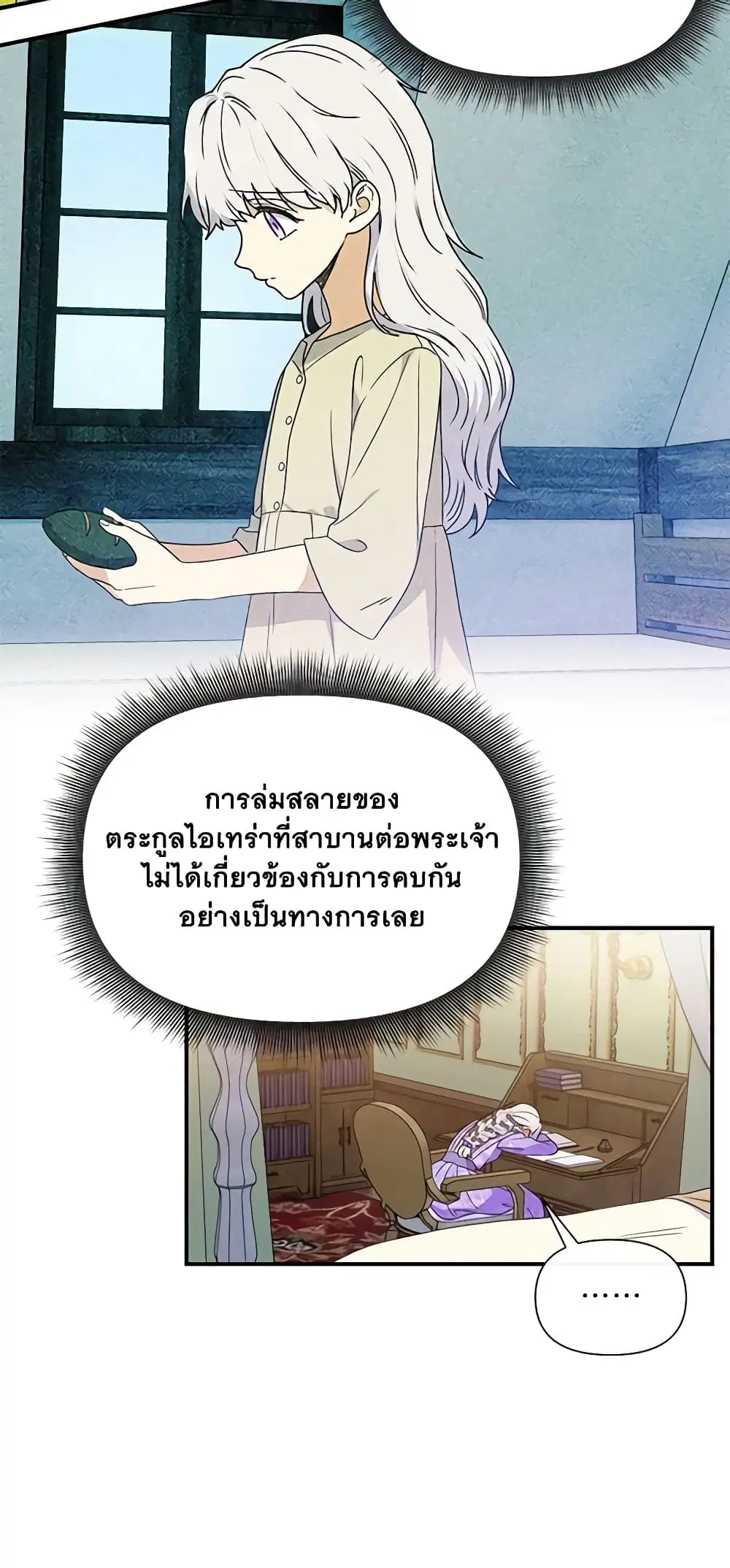 หน้า 12 จาก 45