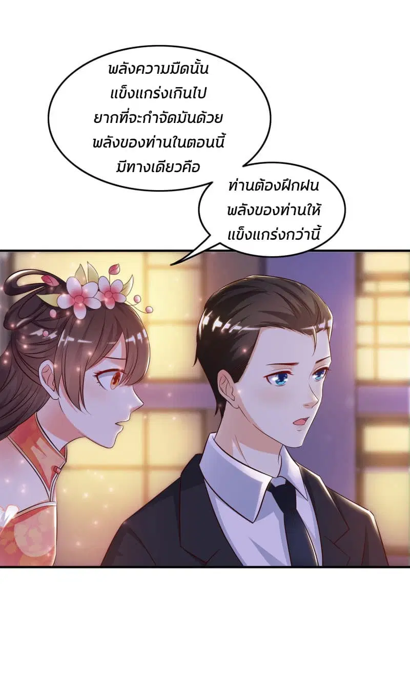 หน้า 21 จาก 38