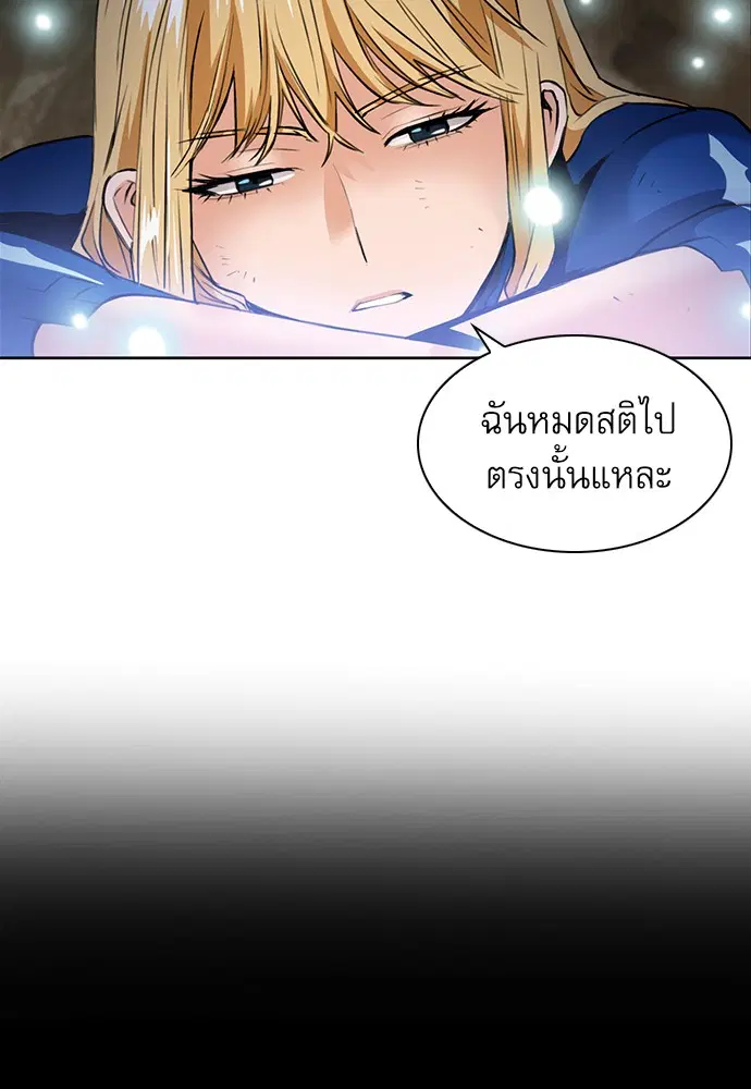 หน้า 123 จาก 151