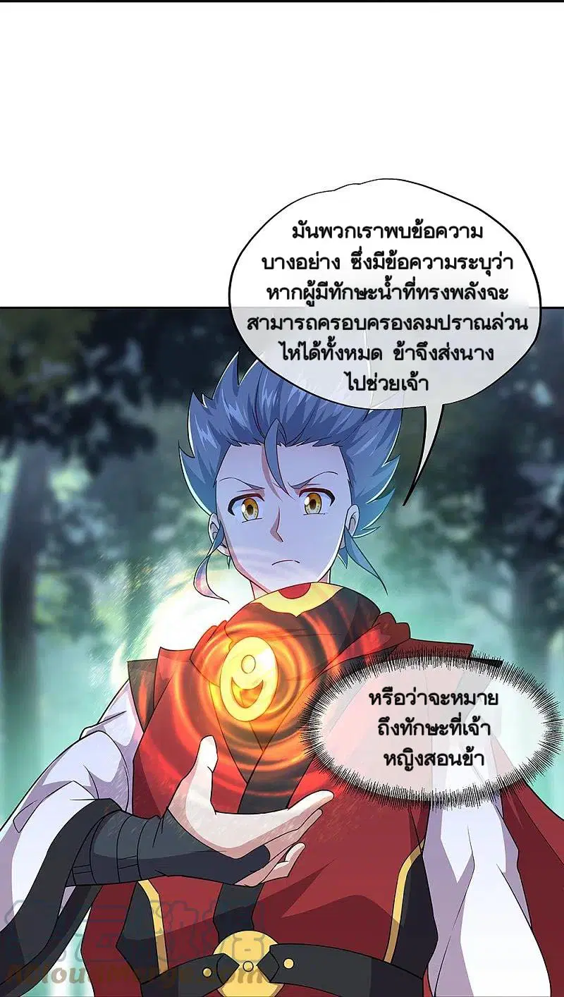 หน้า 30 จาก 63