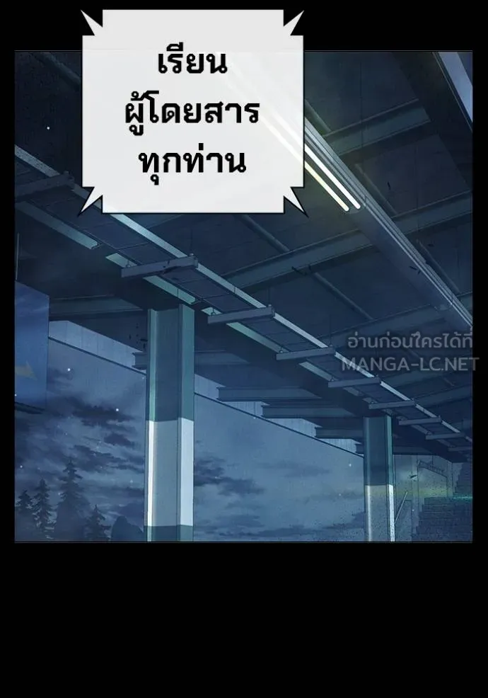 หน้า 25 จาก 261