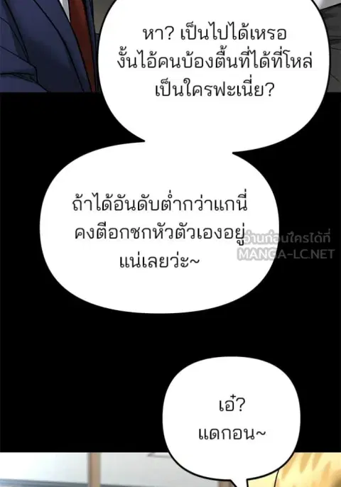 หน้า 79 จาก 207