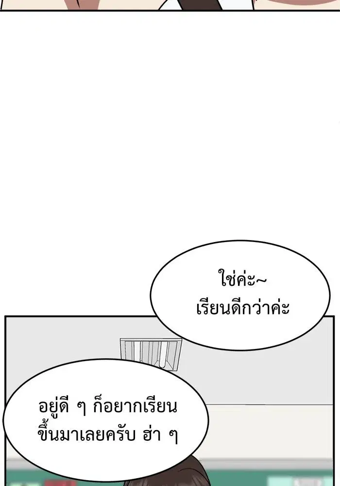 หน้า 83 จาก 153