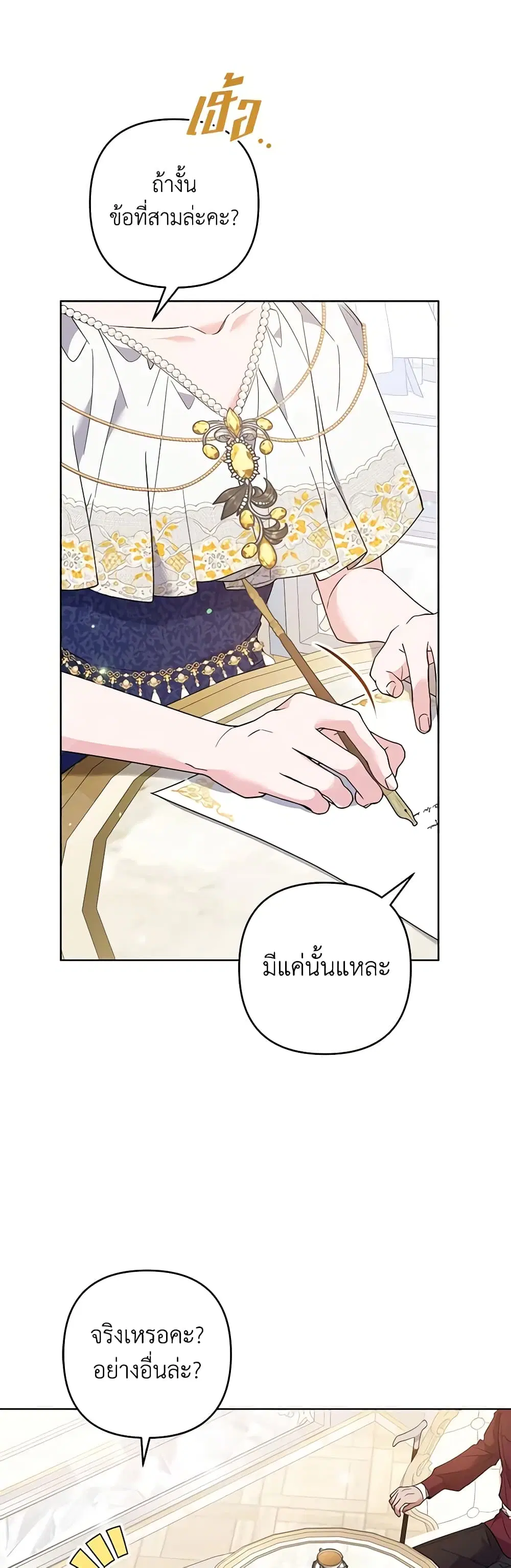 หน้า 24 จาก 36