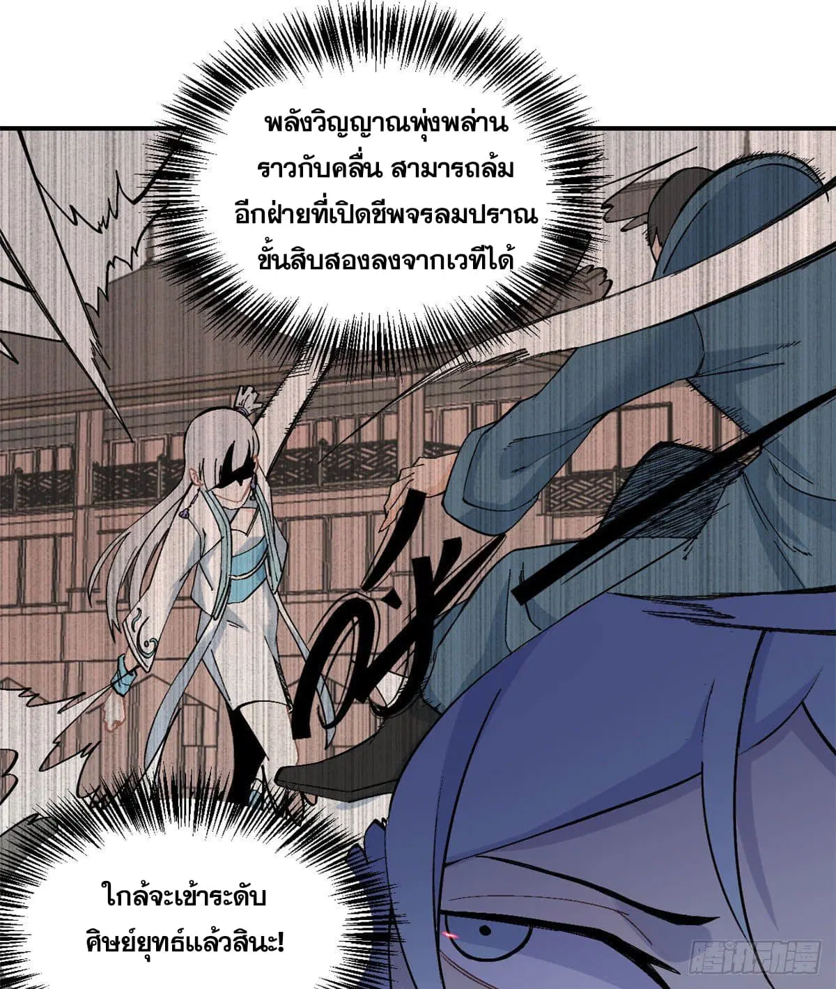 หน้า 13 จาก 36
