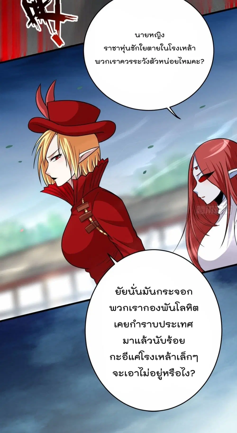 หน้า 5 จาก 51
