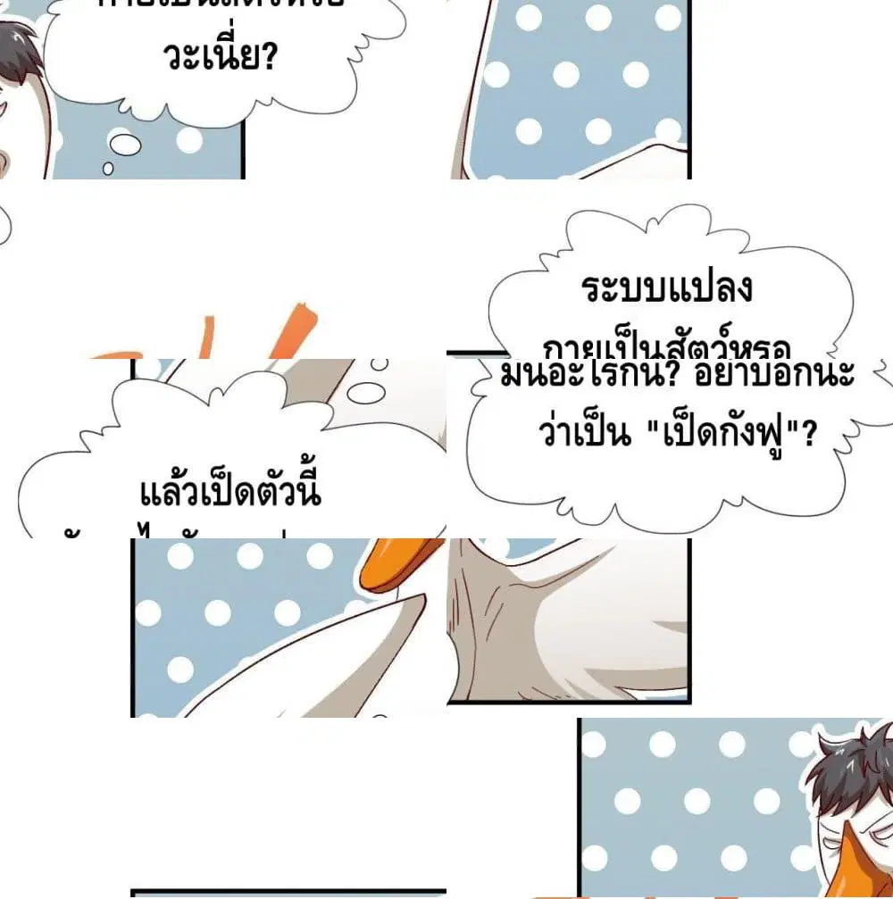 หน้า 2 จาก 14