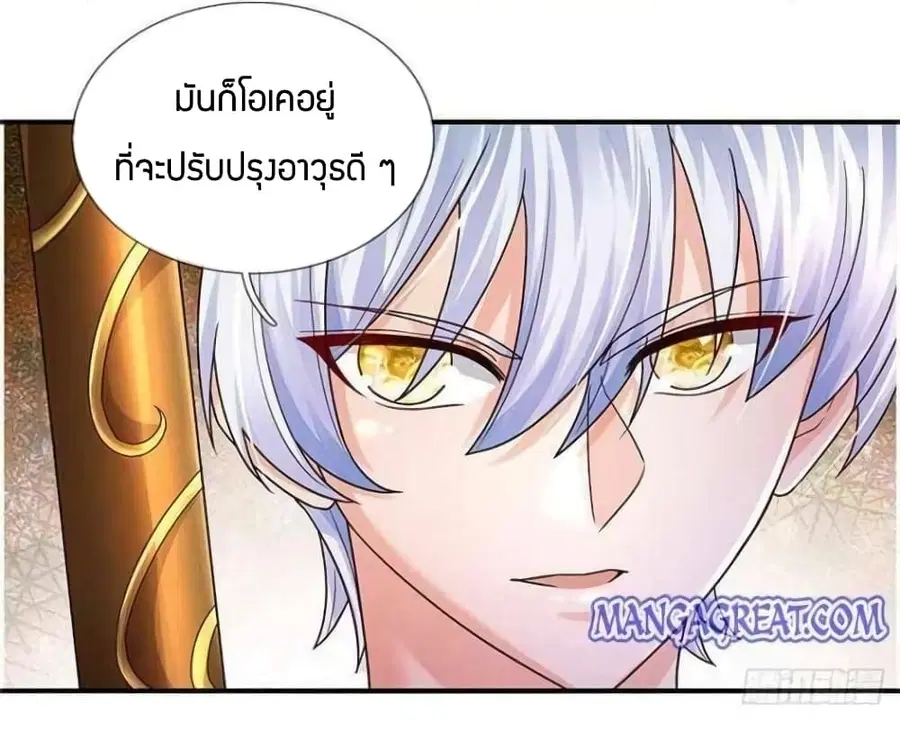 หน้า 8 จาก 33