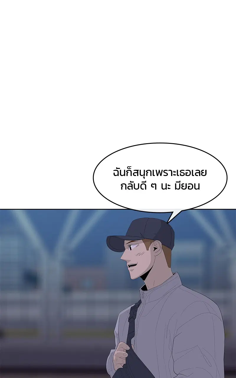 หน้า 6 จาก 106