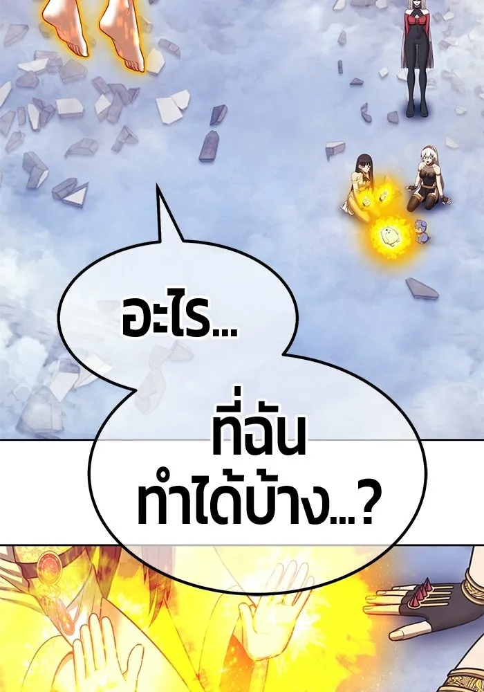 หน้า 175 จาก 650
