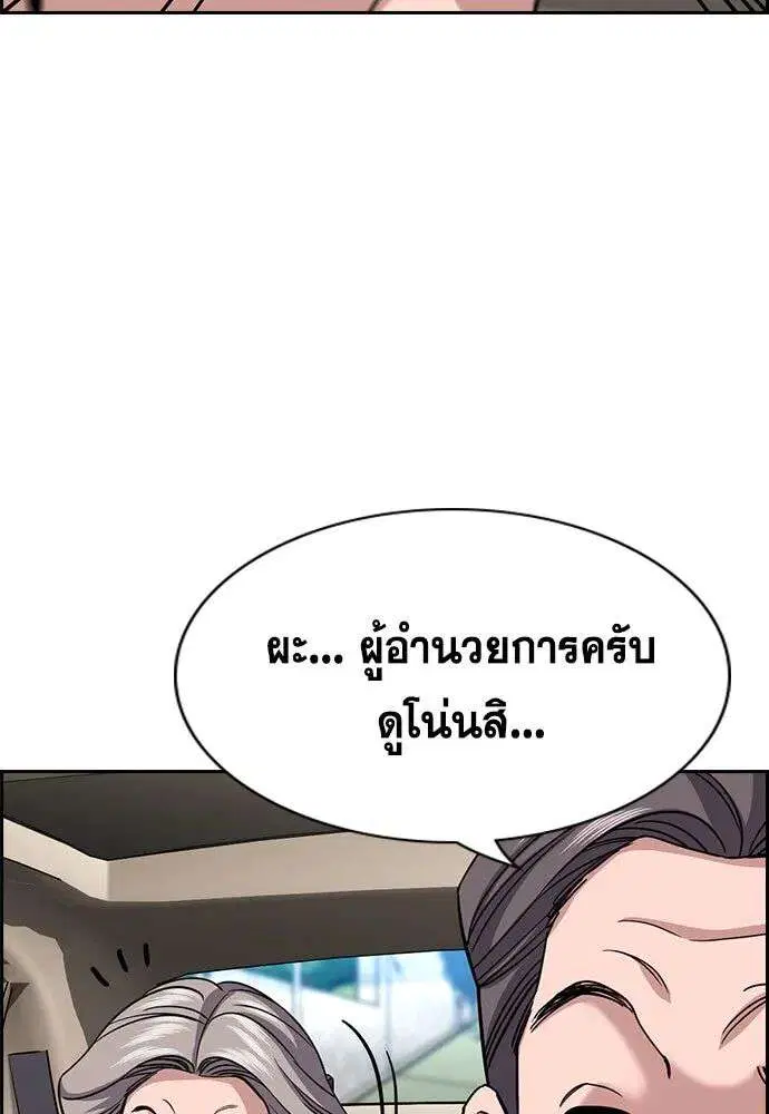หน้า 16 จาก 134