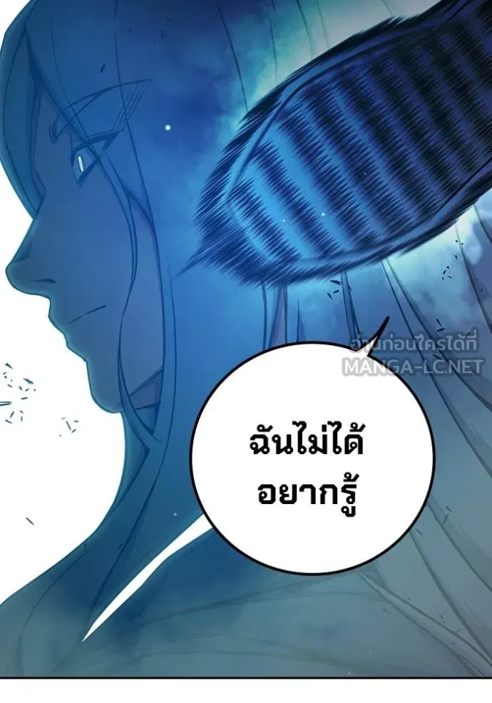 หน้า 157 จาก 233