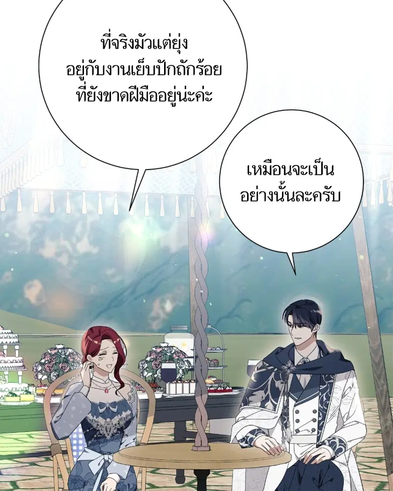 หน้า 105 จาก 117