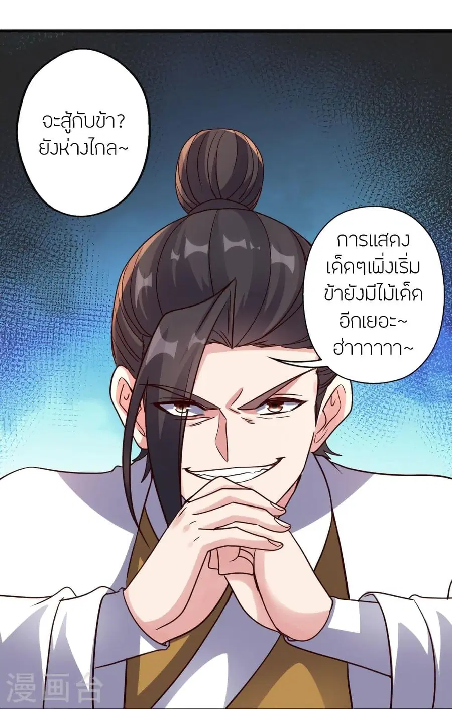 หน้า 53 จาก 90