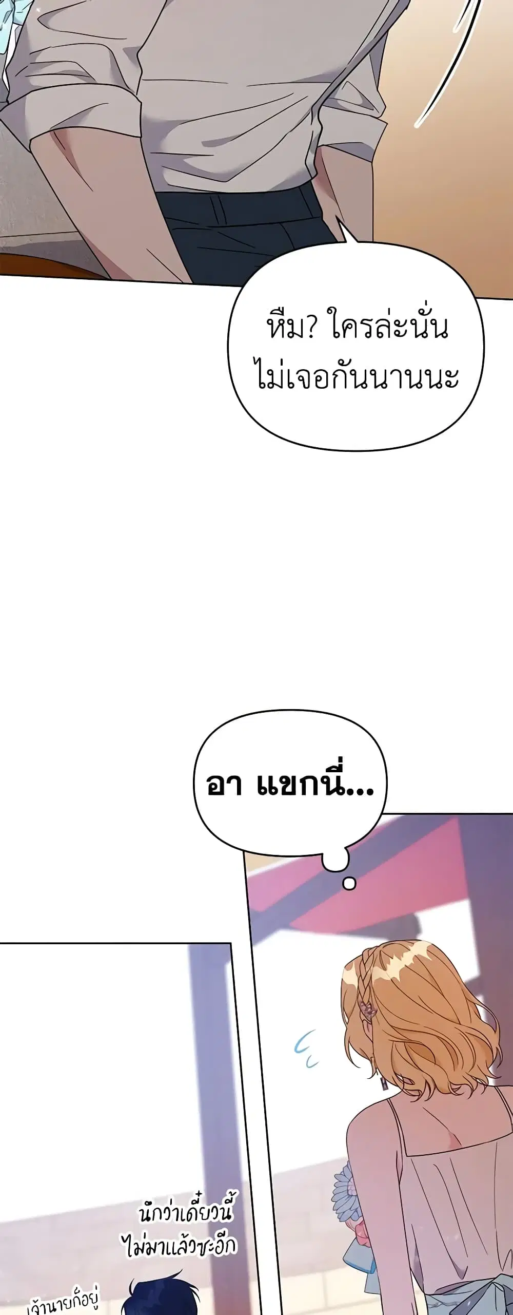 หน้า 28 จาก 54