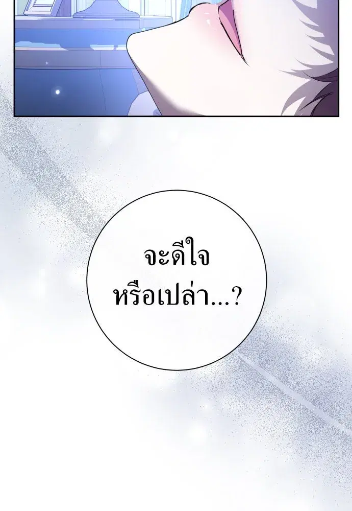 หน้า 58 จาก 159