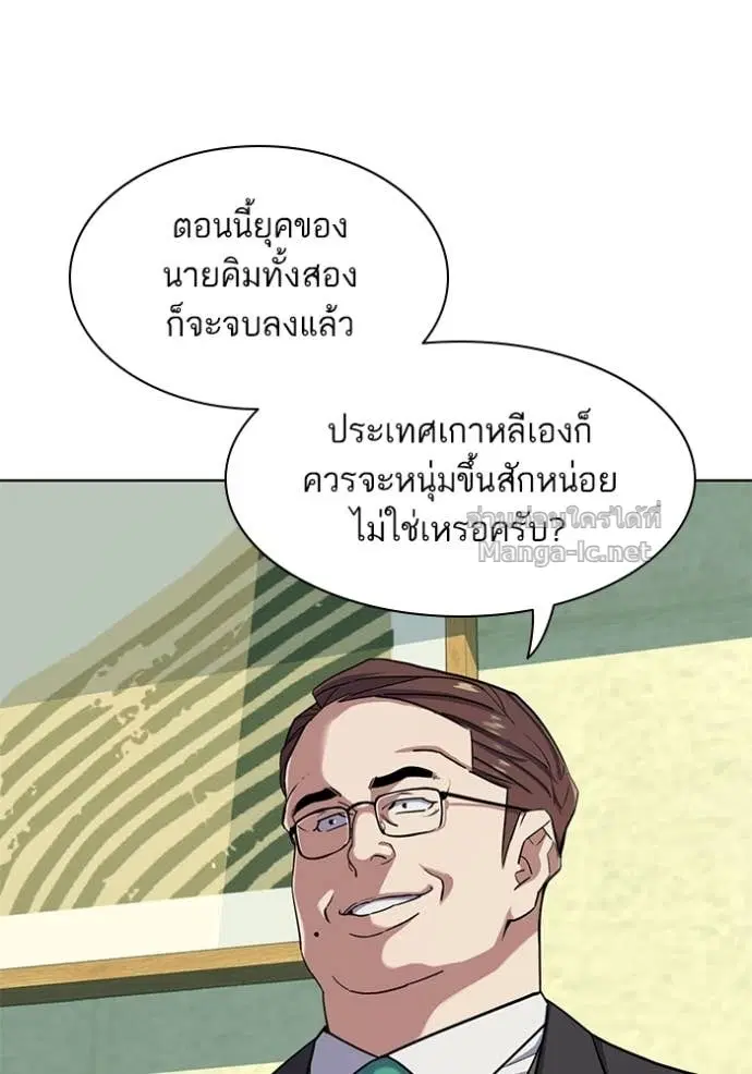 หน้า 8 จาก 115