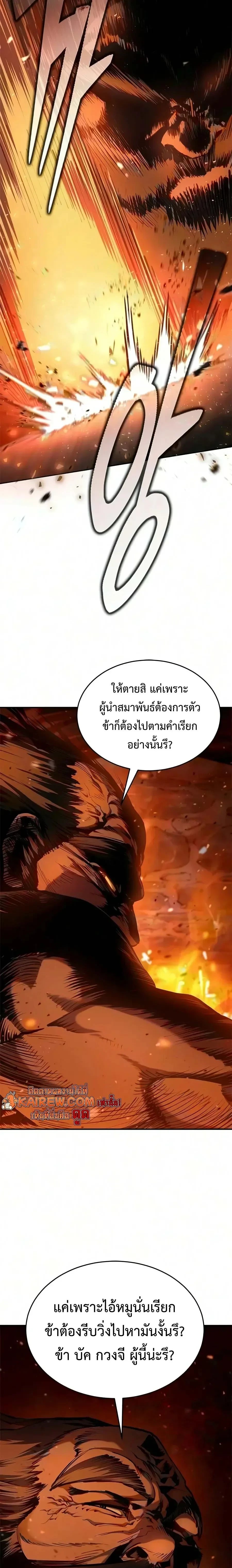 หน้า 23 จาก 24