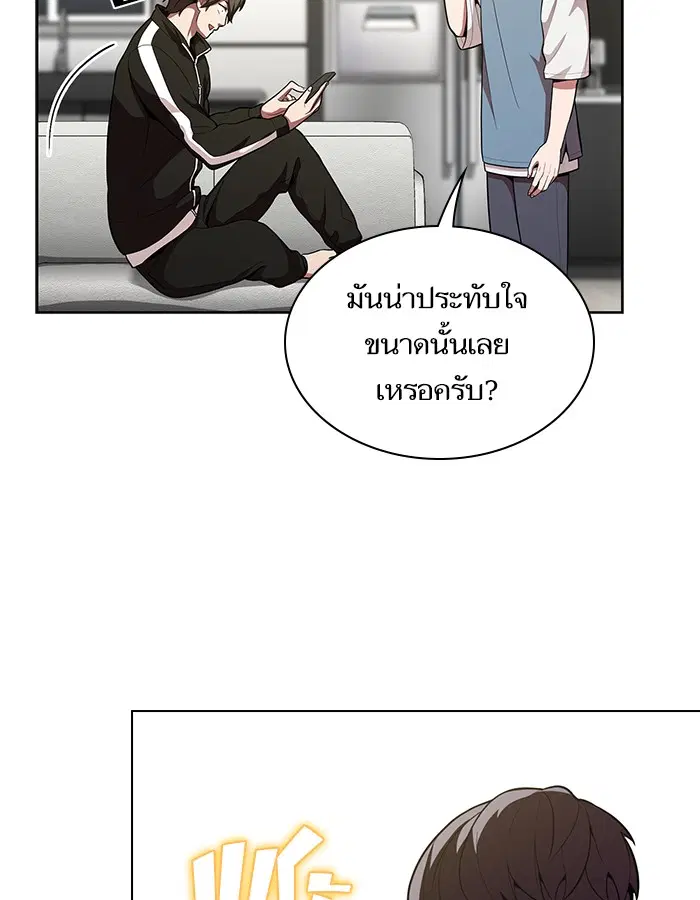 หน้า 69 จาก 96