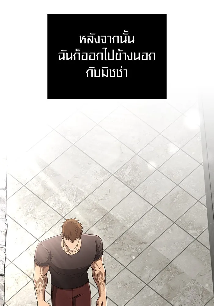 หน้า 100 จาก 190