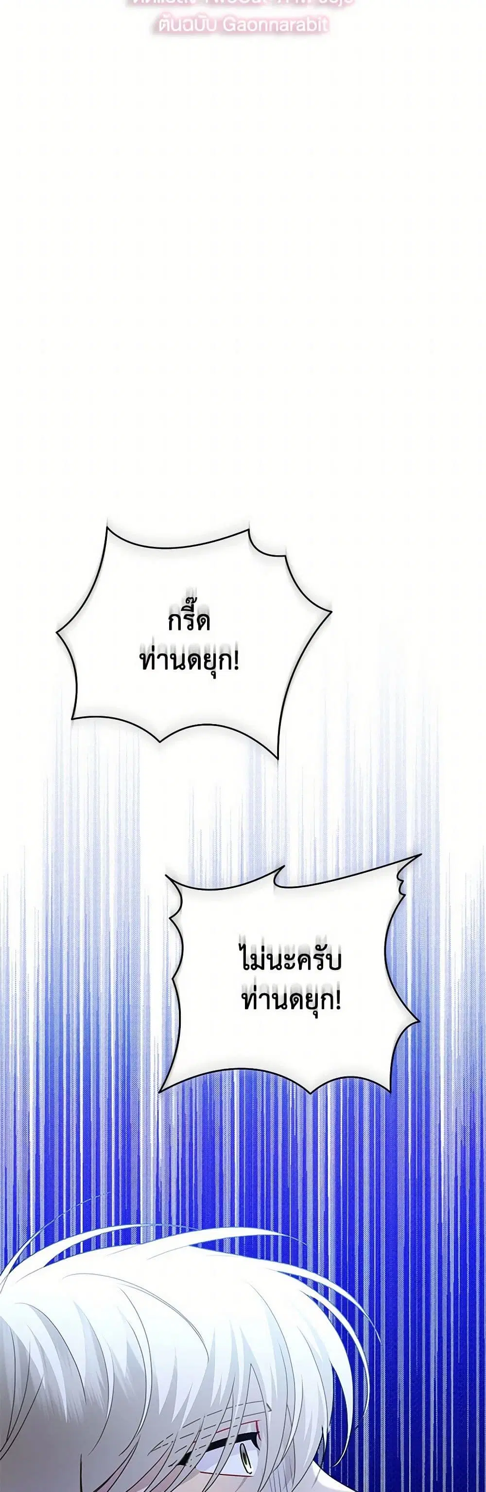 หน้า 5 จาก 42