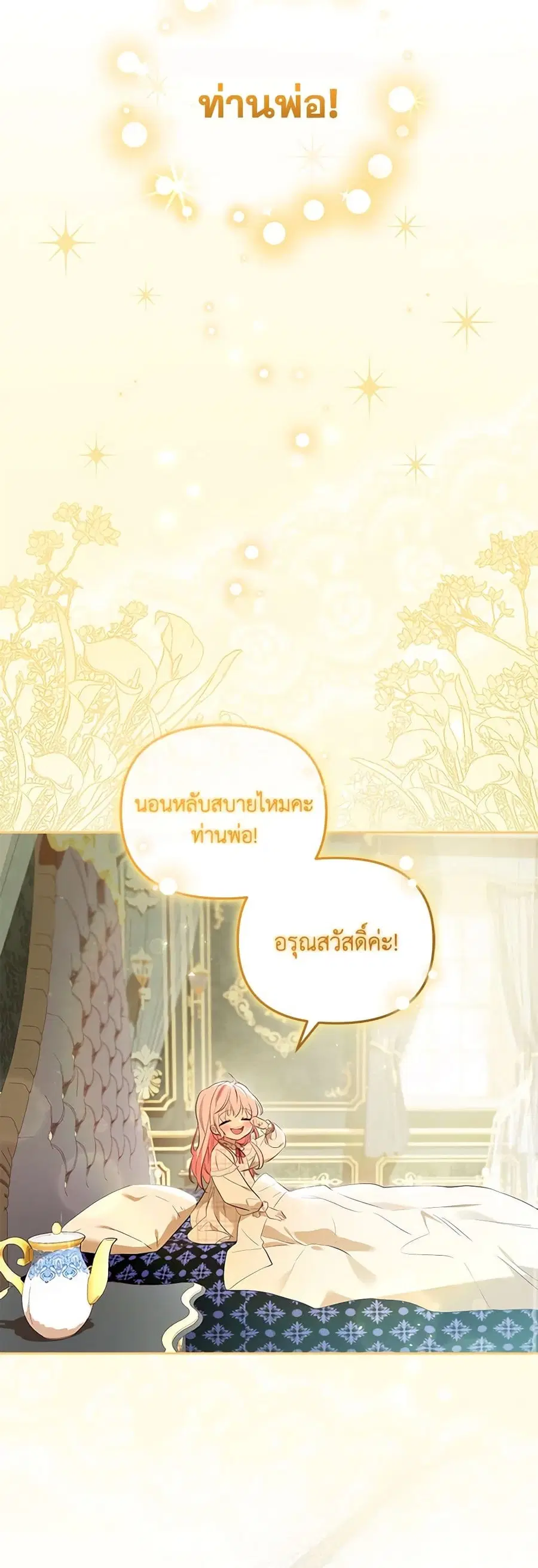 หน้า 12 จาก 46