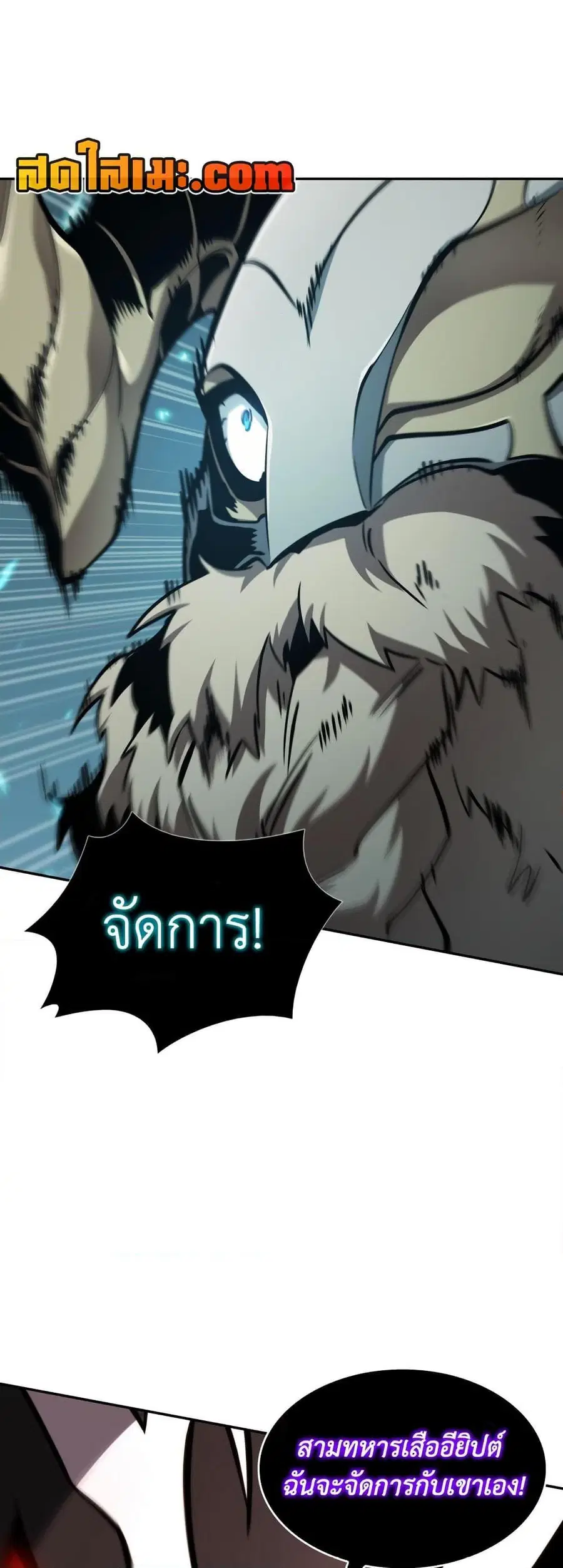 หน้า 20 จาก 50