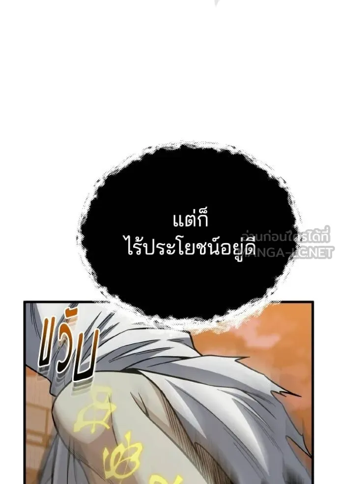 หน้า 118 จาก 151