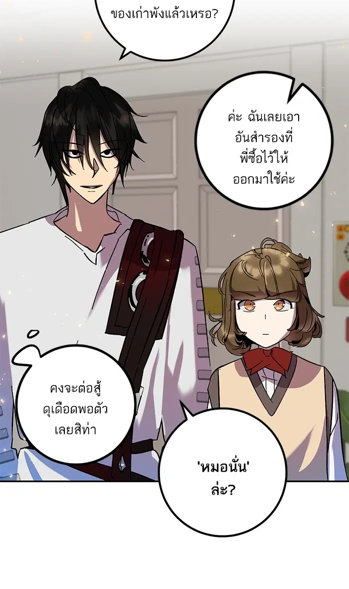 หน้า 49 จาก 96