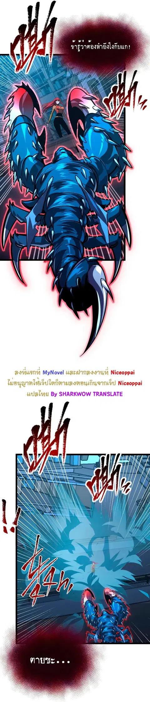 หน้า 16 จาก 27