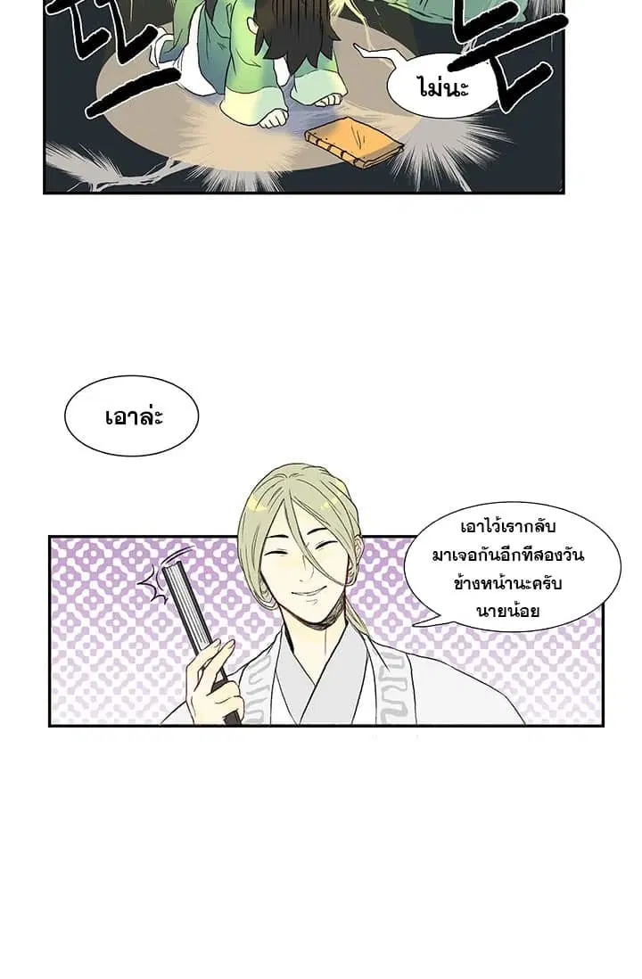 หน้า 44 จาก 46