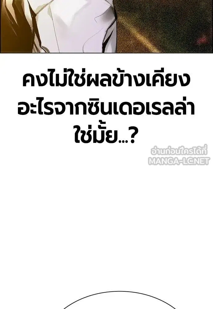 หน้า 155 จาก 203