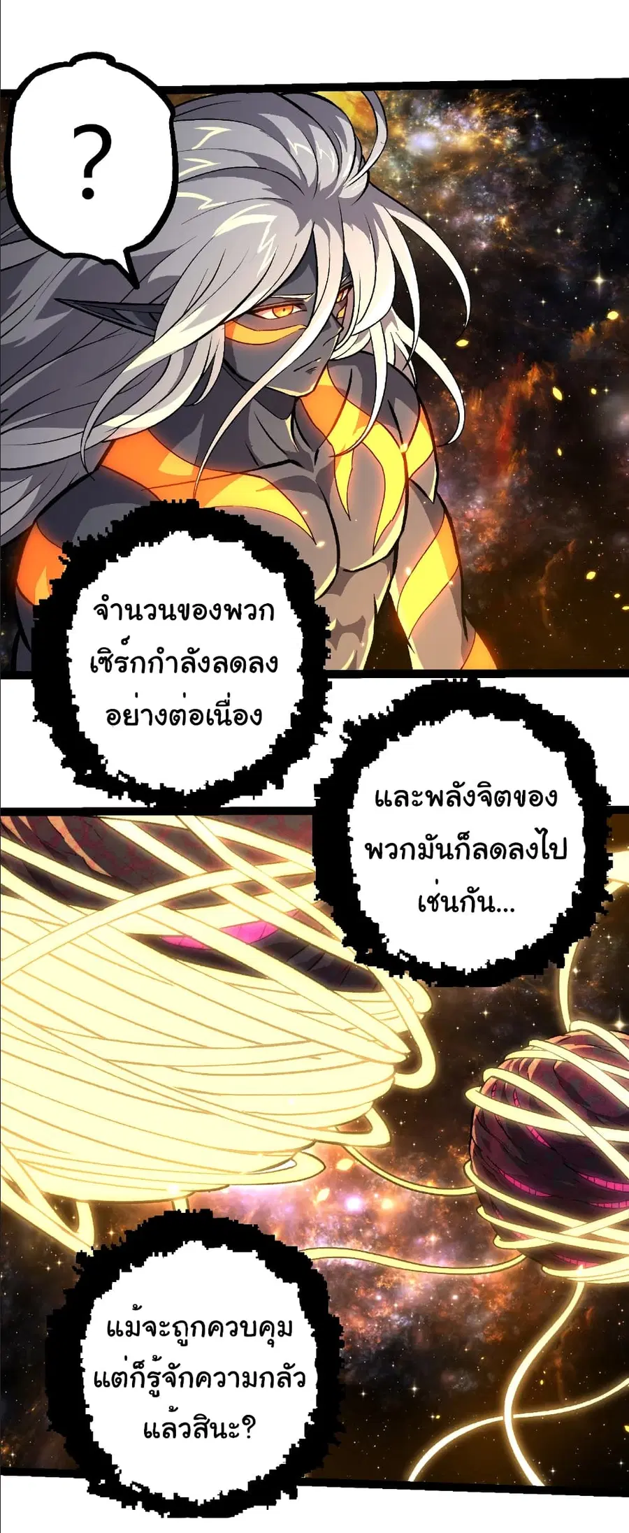 หน้า 26 จาก 30
