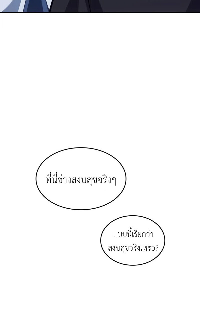 หน้า 23 จาก 127