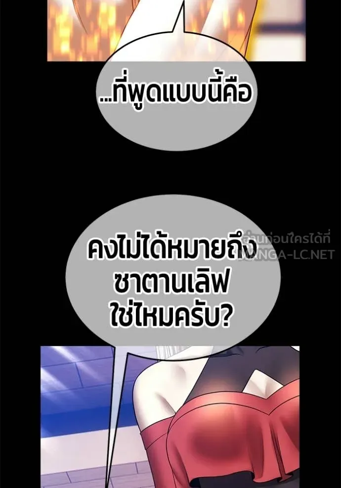 หน้า 419 จาก 456