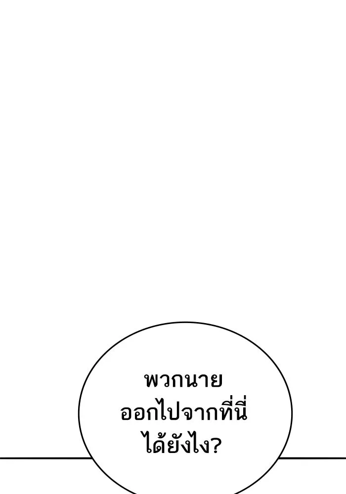 หน้า 242 จาก 266