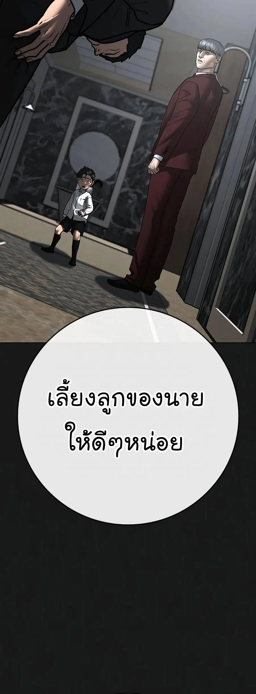 หน้า 80 จาก 107