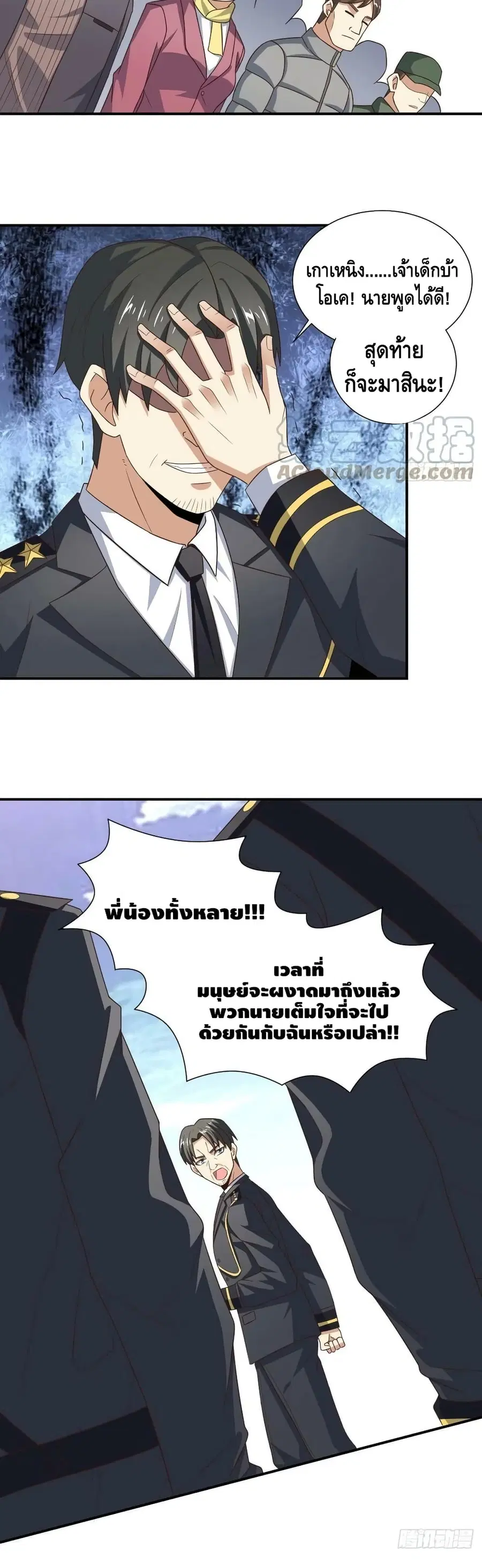 หน้า 24 จาก 32