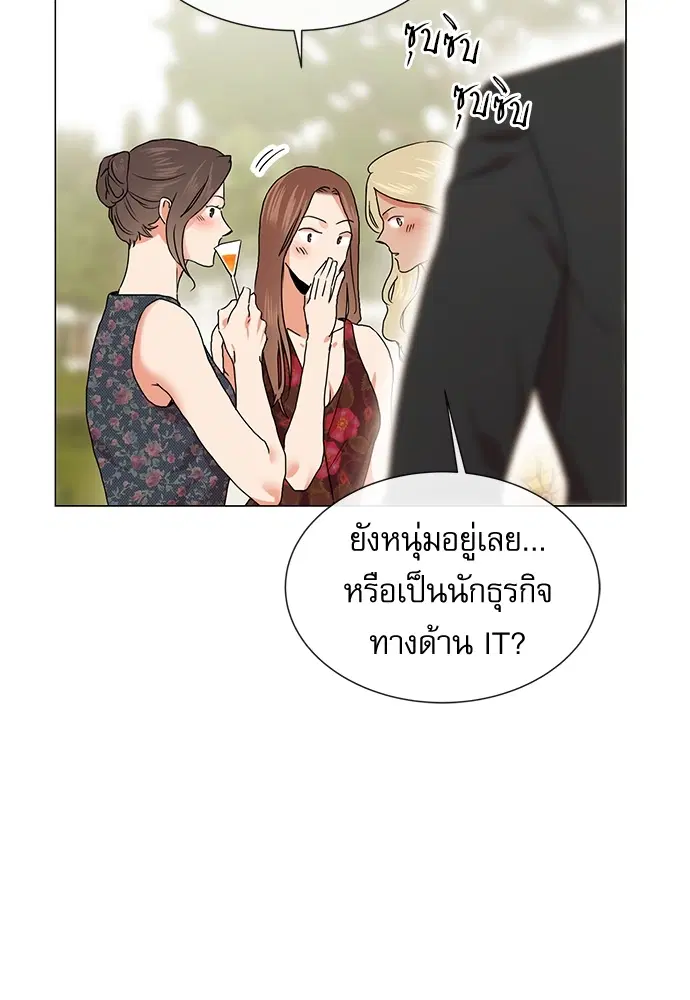หน้า 33 จาก 90
