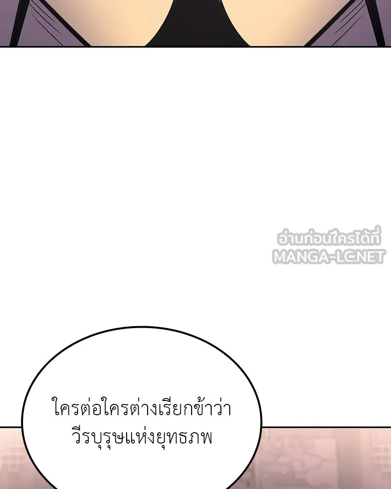 หน้า 21 จาก 193