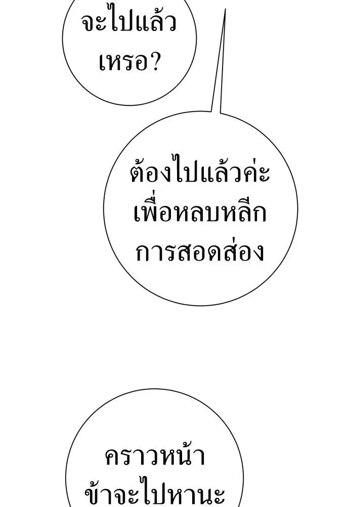 หน้า 125 จาก 146
