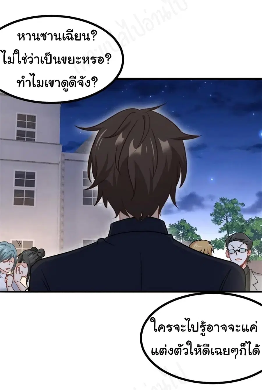 หน้า 24 จาก 28