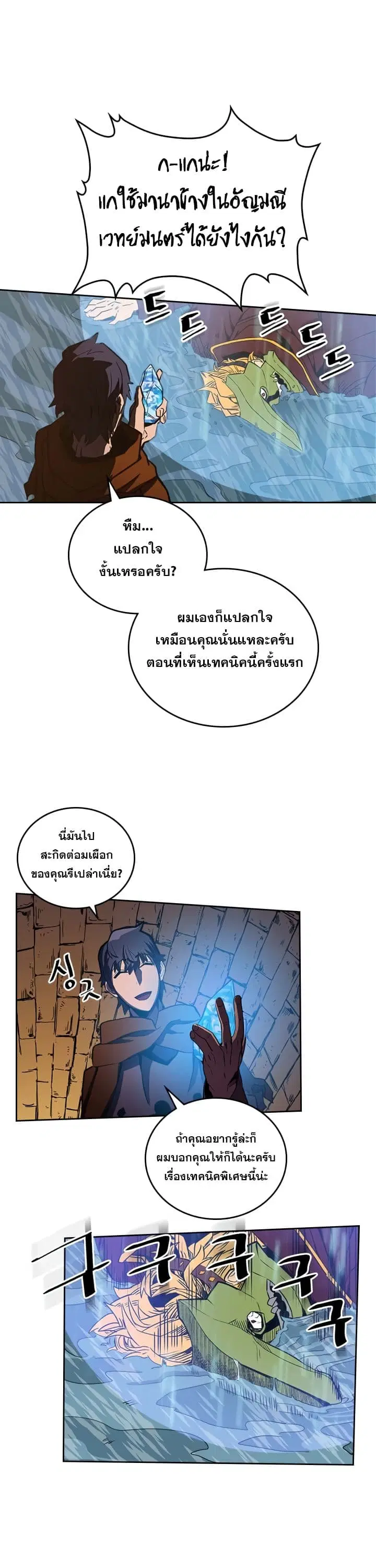 หน้า 13 จาก 20