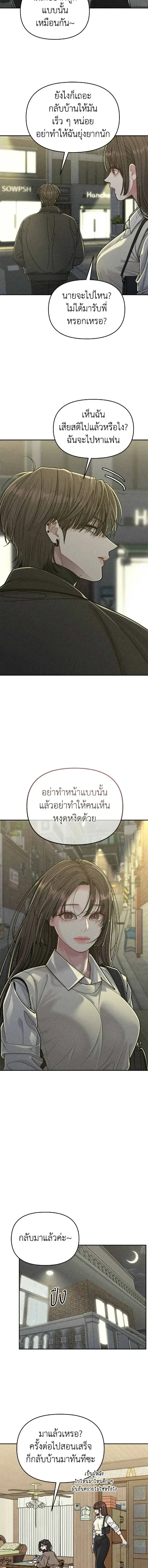 หน้า 18 จาก 21