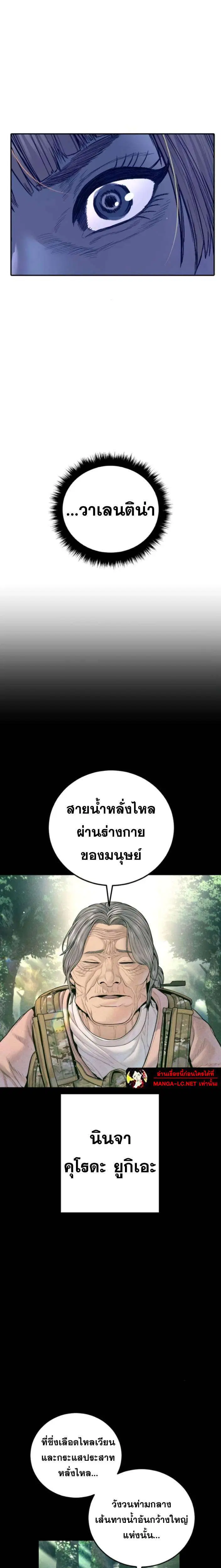 หน้า 23 จาก 46