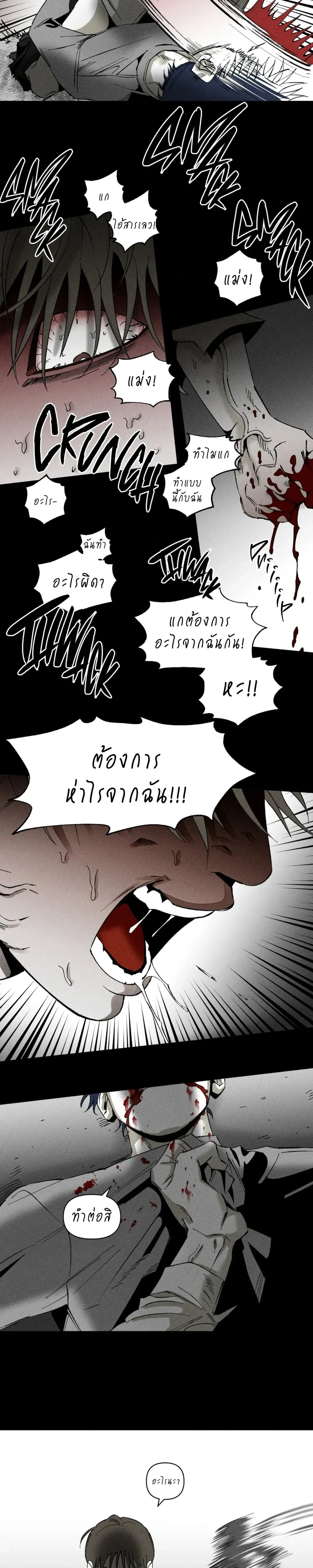 หน้า 4 จาก 26